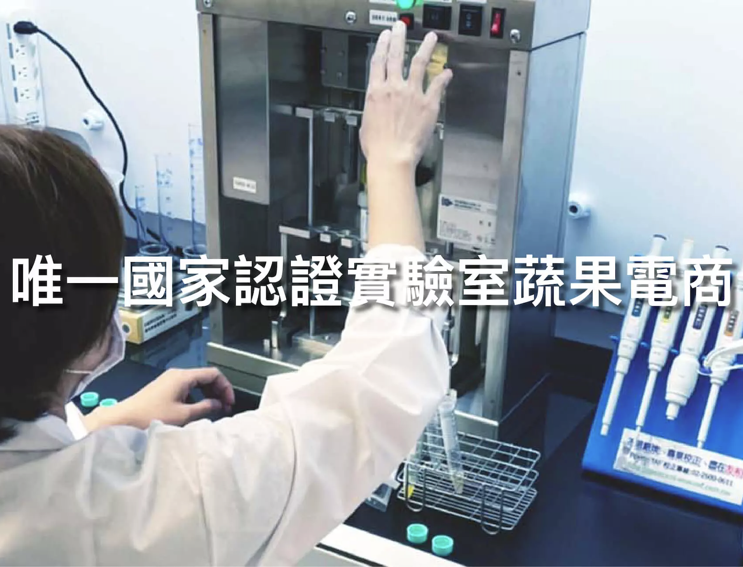 千萬質譜快篩